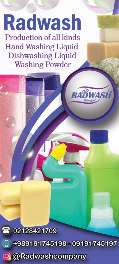 Radwash Detergent